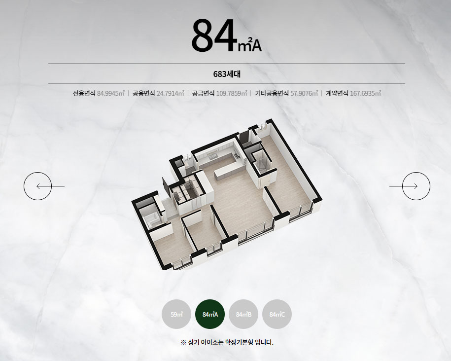 84A-1