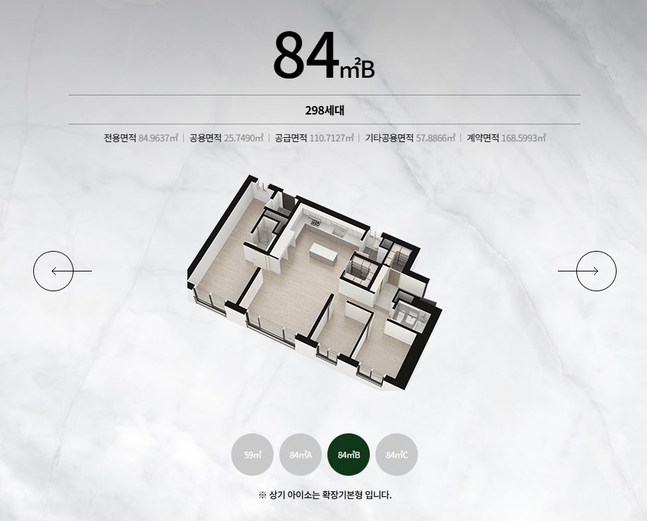84B-1